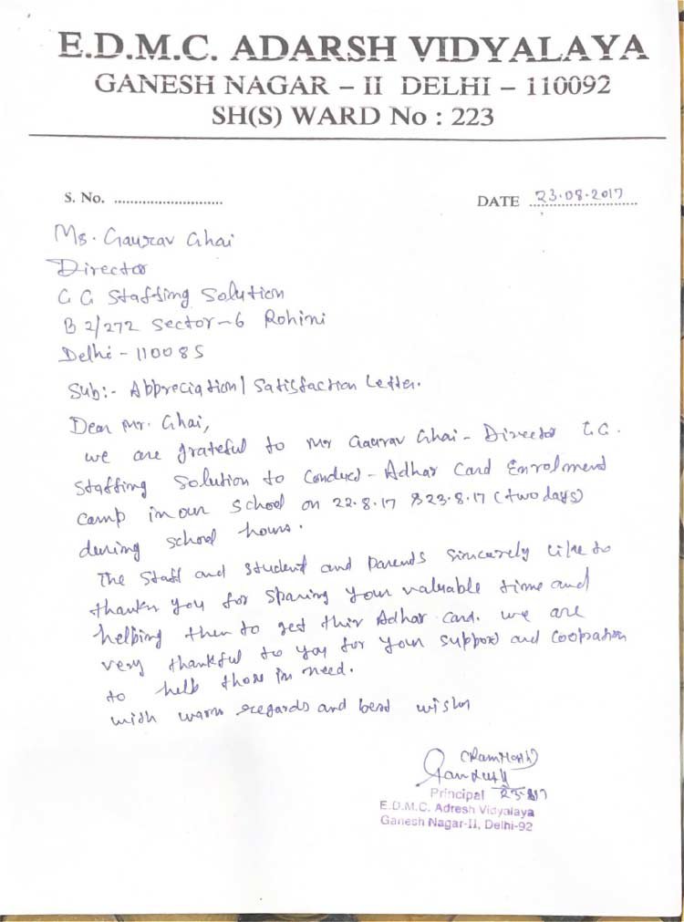 E.D.M.C. Adarsh Vidyalaya